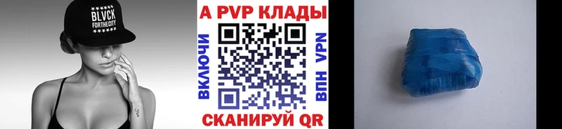 Alpha-PVP СК КРИС  Голицыно 