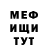 МЕТАДОН мёд Vektor Valentine