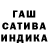 Гашиш VHQ Natasha Kashihina