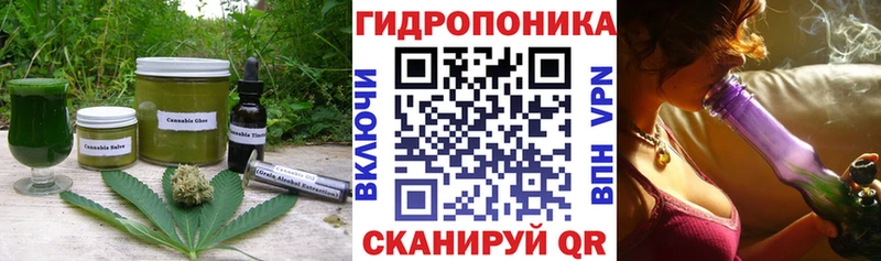 мориарти Telegram  где продают   OMG   Голицыно  Еда ТГК конопля 