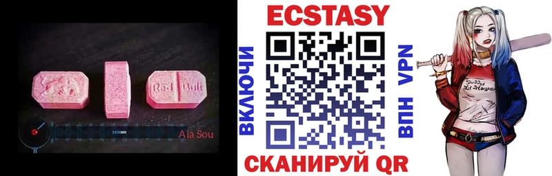 ЭКСТАЗИ XTC  kraken tor  Голицыно 