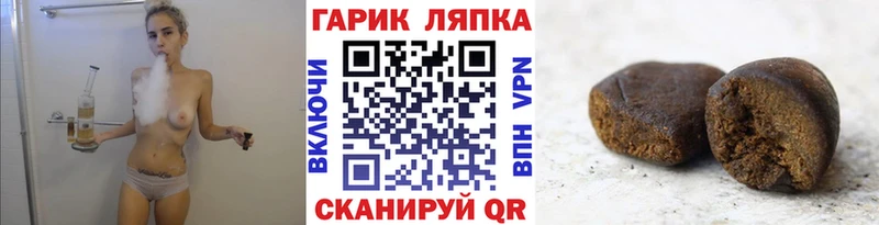 ГАШИШ индика сатива  продажа наркотиков  это формула  Голицыно 