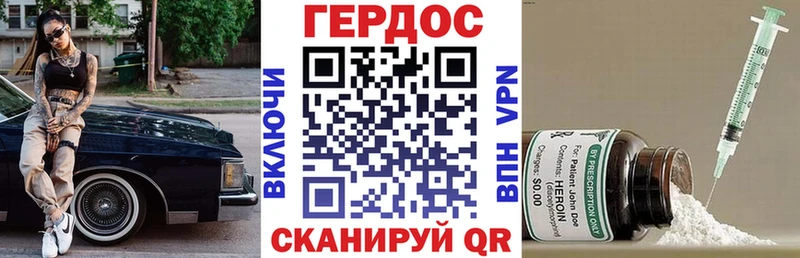 МЕГА ССЫЛКА  Голицыно  ГЕРОИН VHQ 