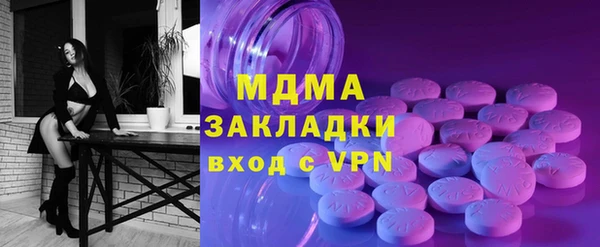 мдма Дмитров