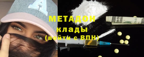 мдма Дмитров