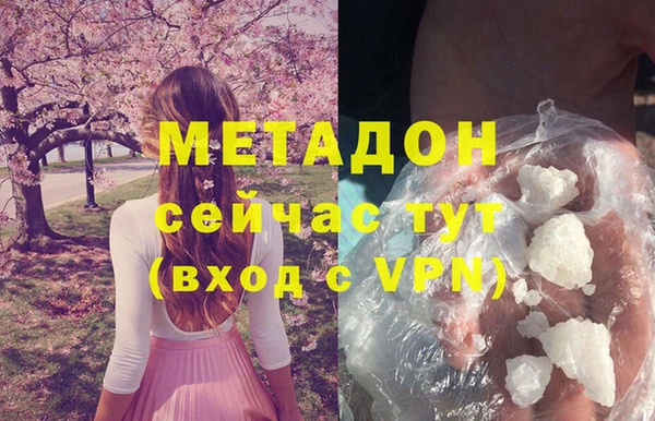 мдма Дмитров