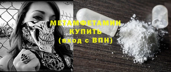 мдма Дмитров