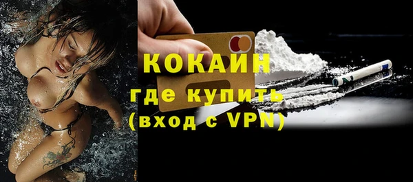 мдма Дмитров