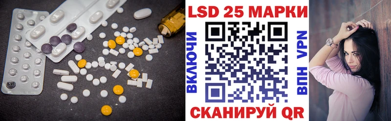 omg как войти  как найти   shop как зайти  ЛСД экстази кислота  Голицыно 