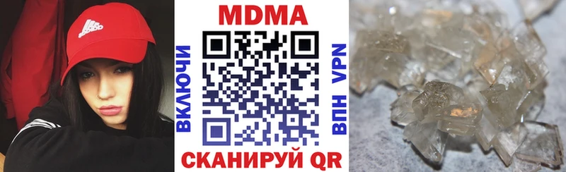 MDMA Molly  Голицыно 