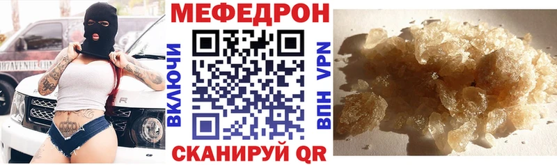 ОМГ ОМГ ТОР  Голицыно  Меф mephedrone 