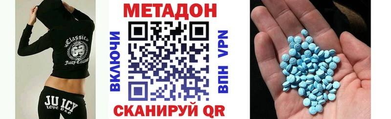 Метадон мёд  Голицыно 