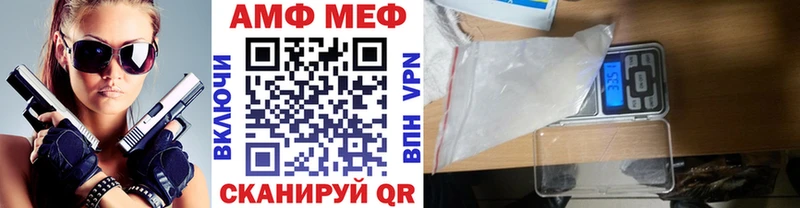 сайты даркнета состав  Голицыно  МЕТАМФЕТАМИН винт 