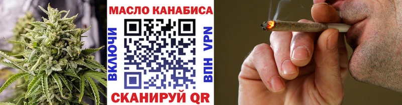 Дистиллят ТГК THC oil  где найти   Голицыно 