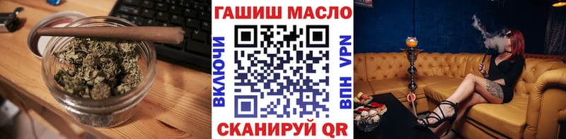ТГК вейп с тгк Голицыно