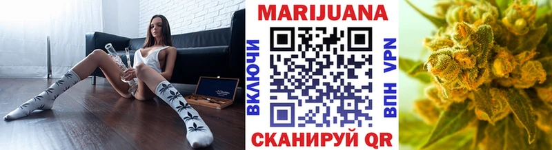 МАРИХУАНА Bruce Banner  как найти закладки  Голицыно 